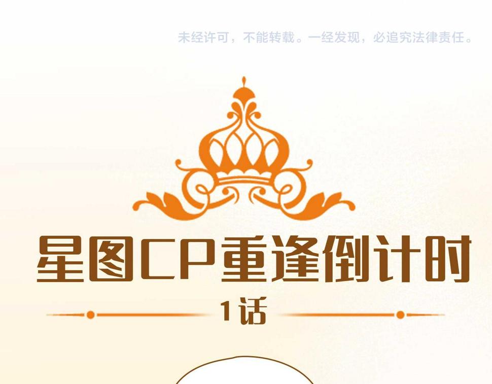 第4话 与虎谋食133