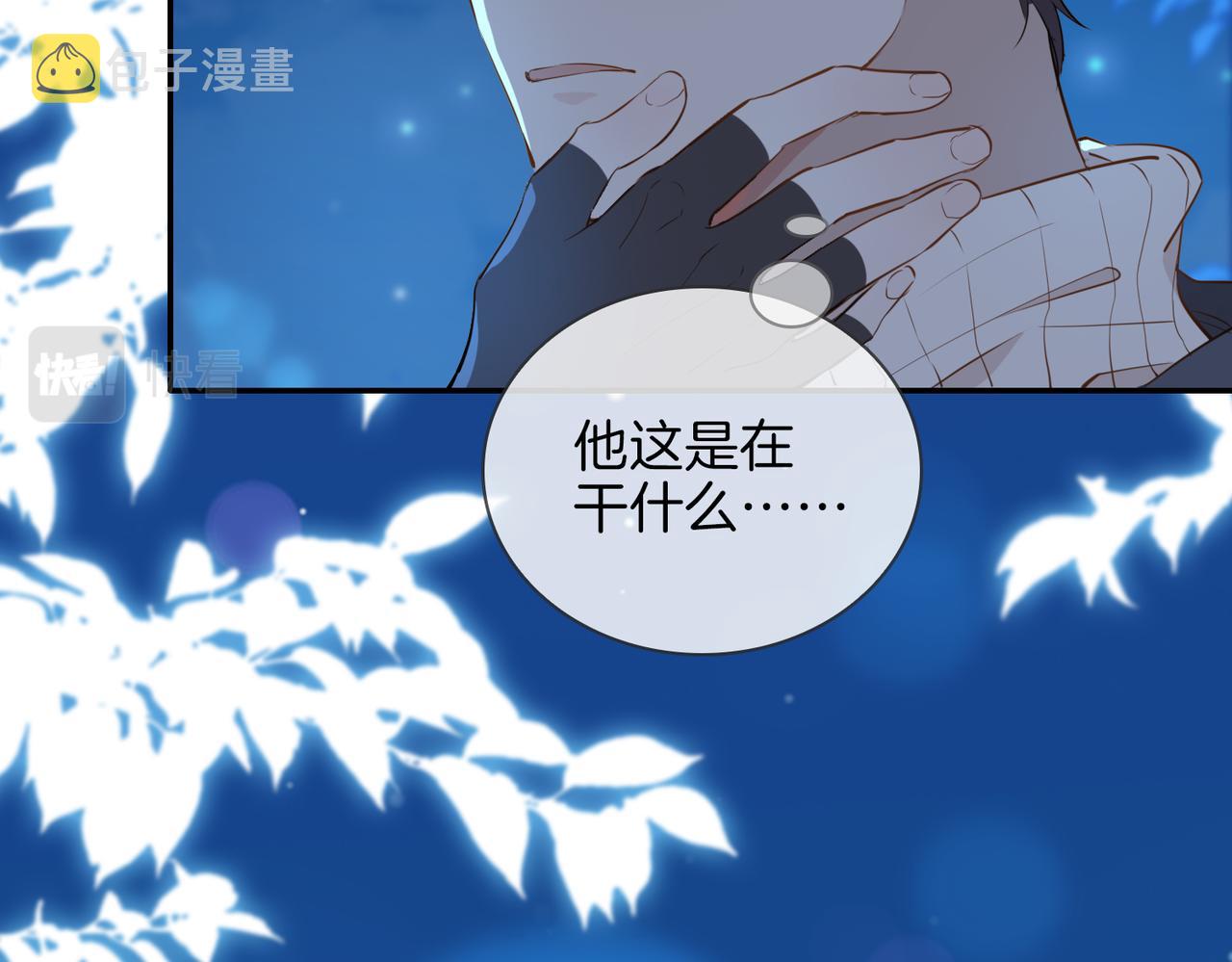 第36话 相见101