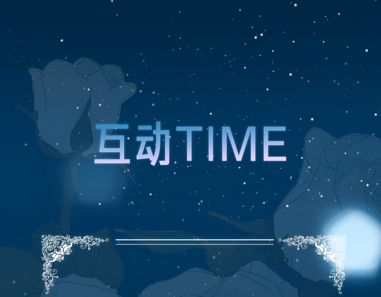 第77话 离别前的约定128