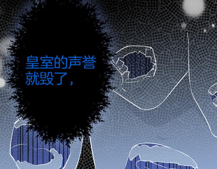第5话 他的泪水13