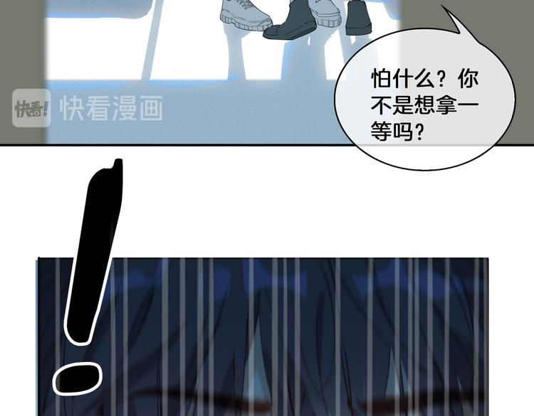 第13话 太子vs王子69