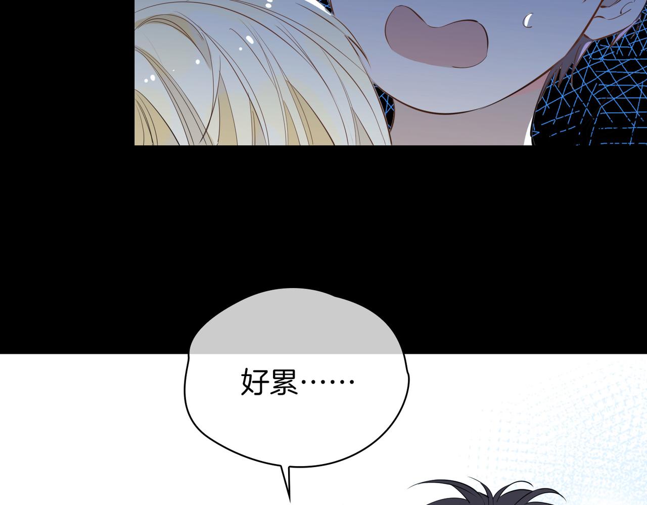 第66话 吃醋16