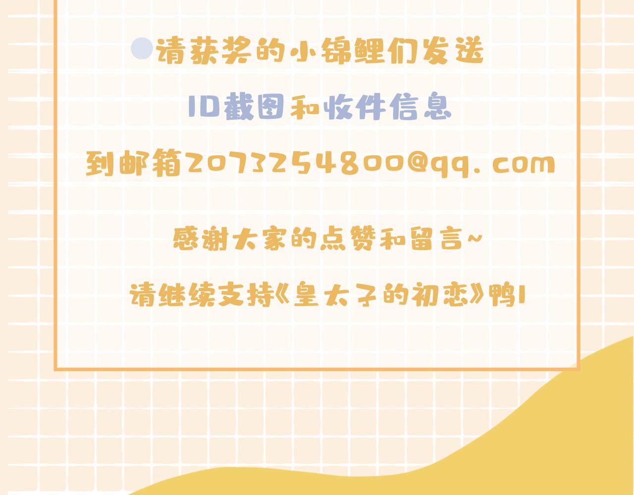 第55话 朋友94