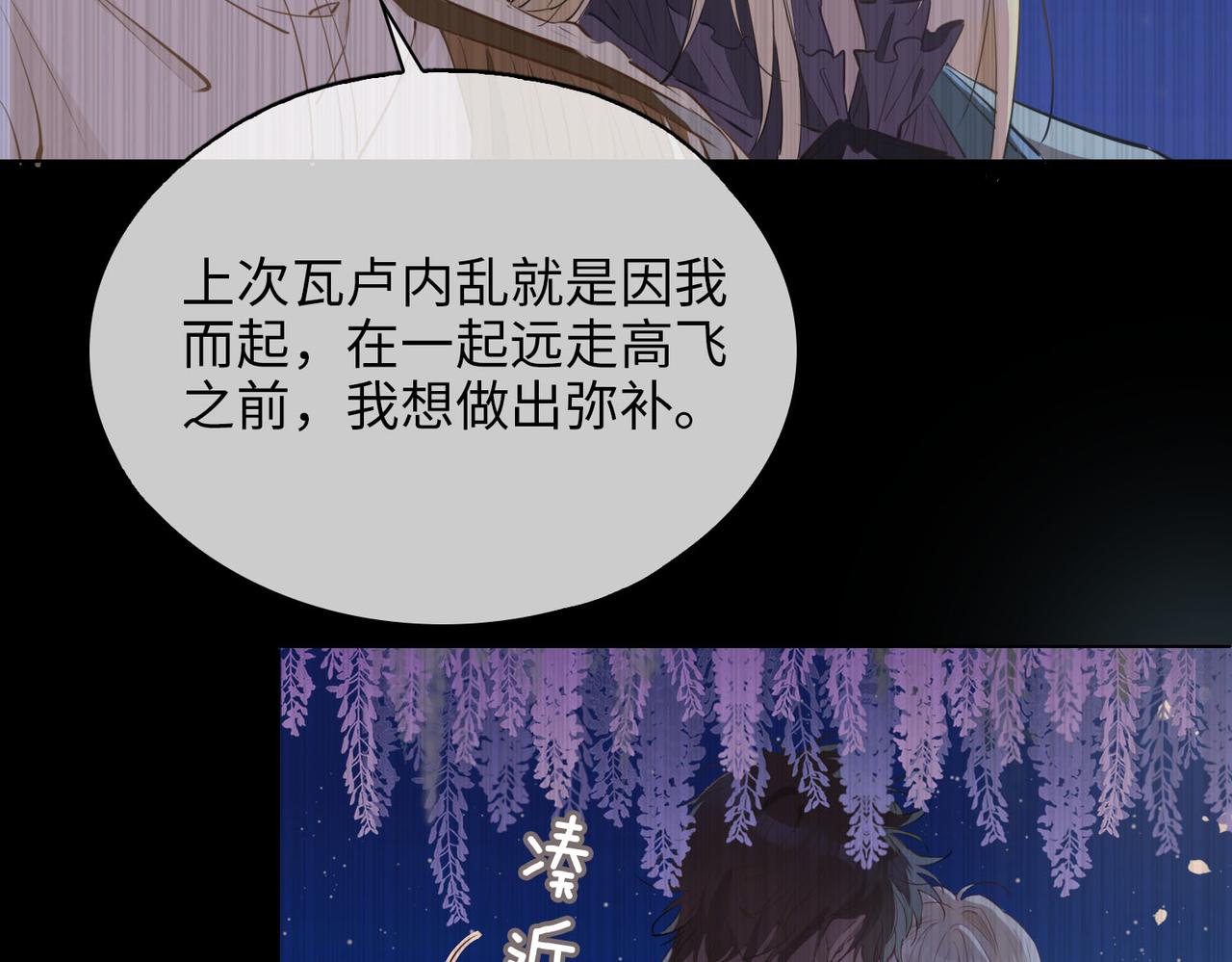 第80话 死而复生14