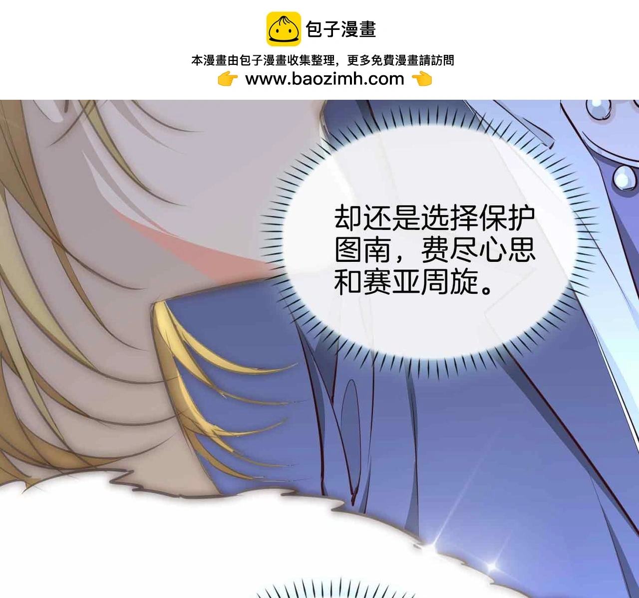 第25话 对峙78