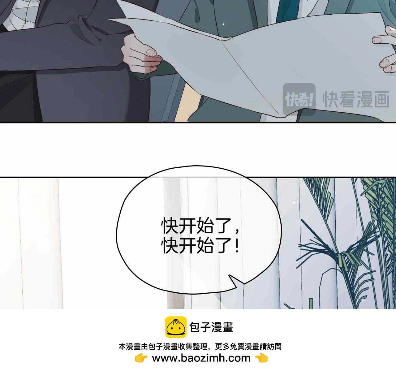 第23话 我的家人149