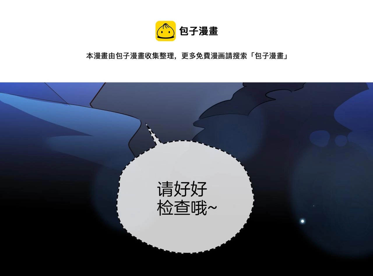 第57话 惊喜50