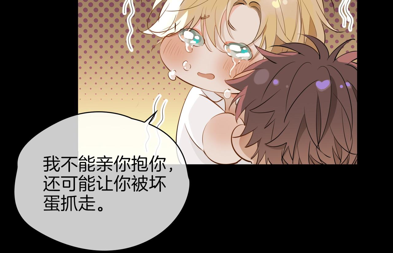 第63话 爱我吧60