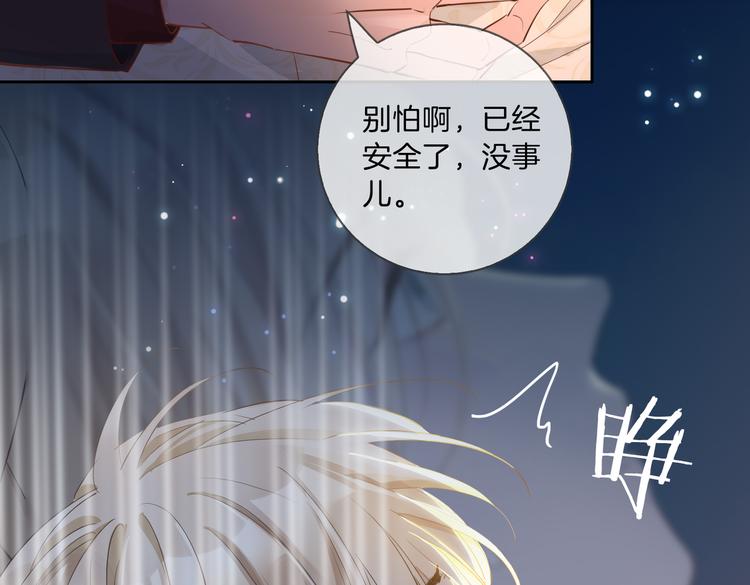 第11话 梦境or现实？14