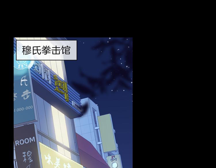 第24话 心乱了81