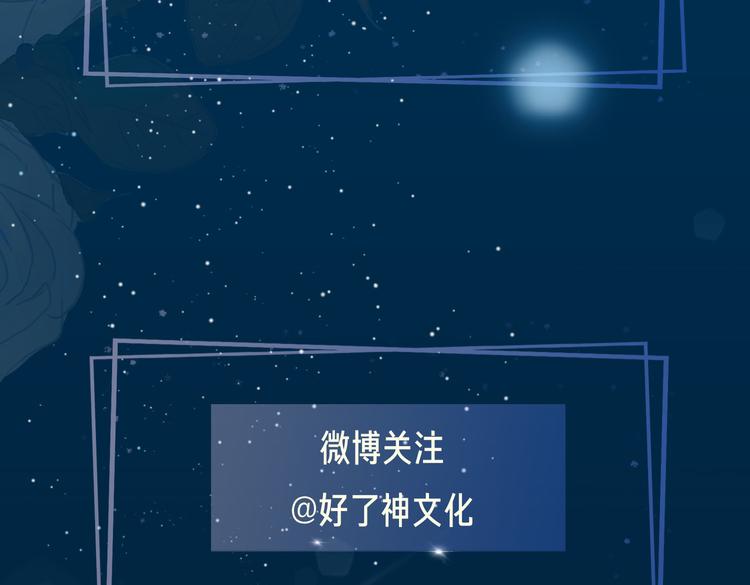 第9话 幽会91