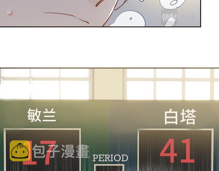 第25话 奔赴71