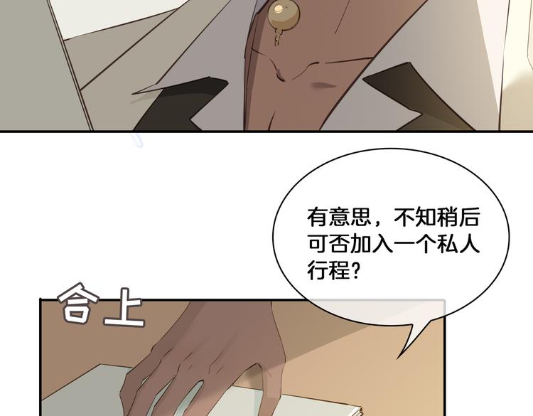 第13话 太子vs王子41
