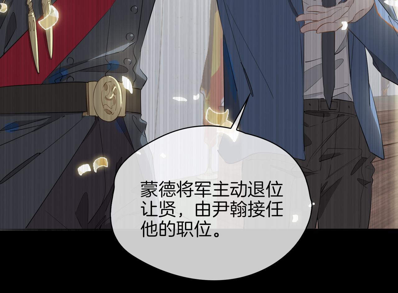 第59话 命悬一线32