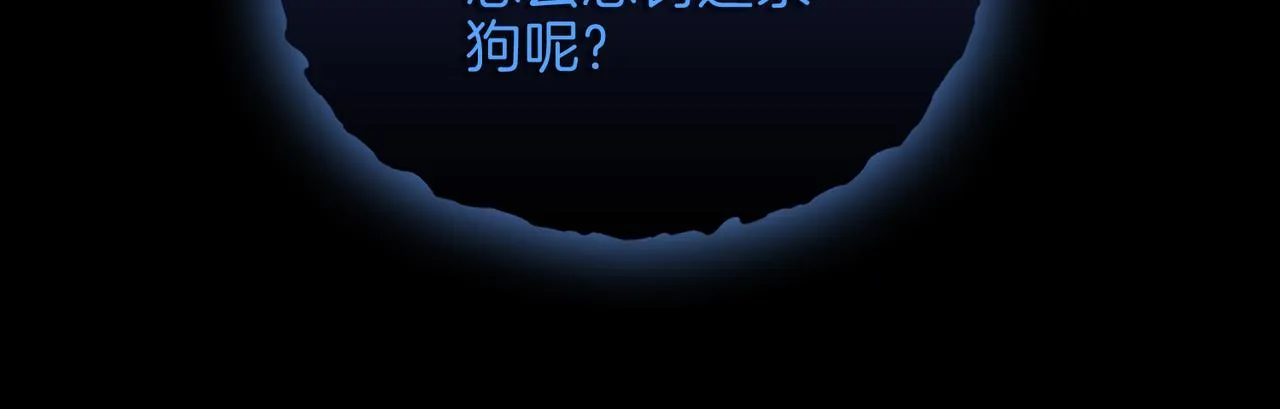 第13话 我们的曾经25