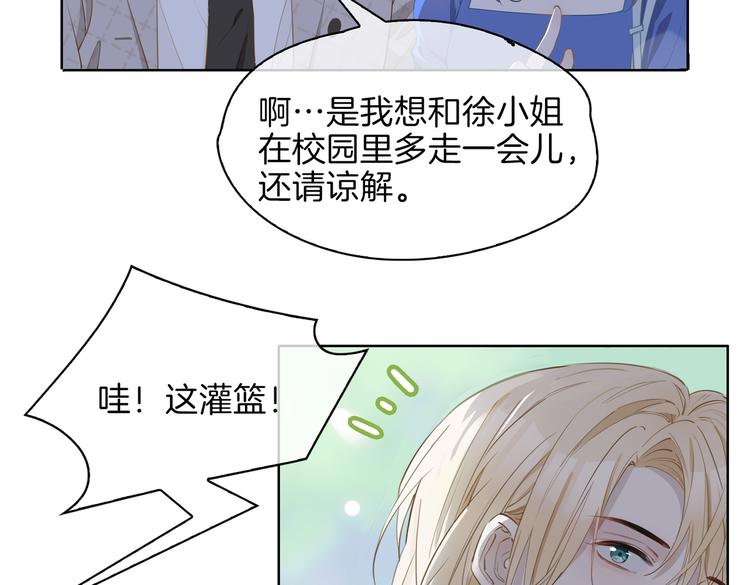 第23话 星维VS星图37