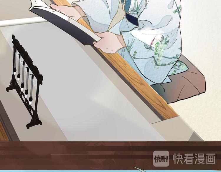 番外 以身相许10