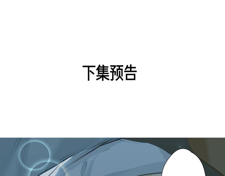 第4话 我给你的教训96