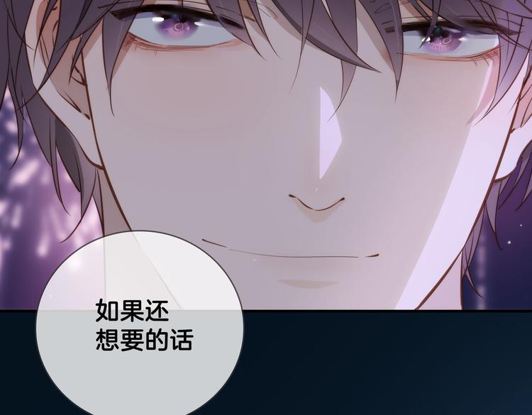 第7话 宫廷晚宴117