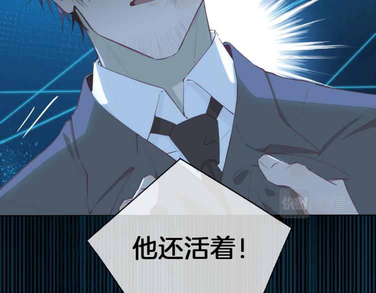 第31话 不能让你有危险47