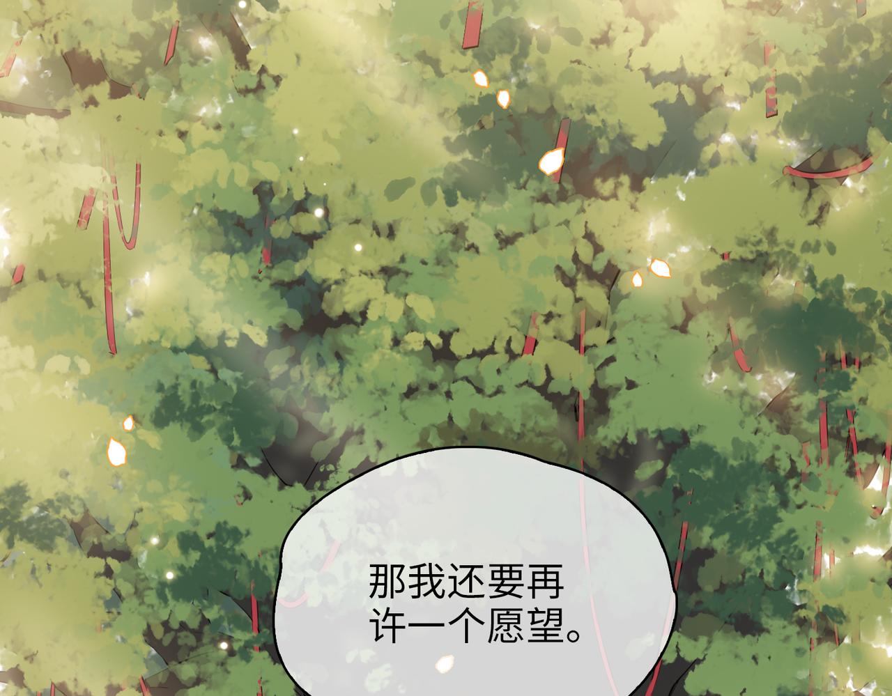 第72话 相认75
