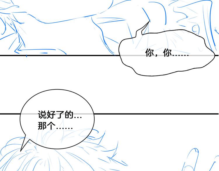 第16话 出逃122