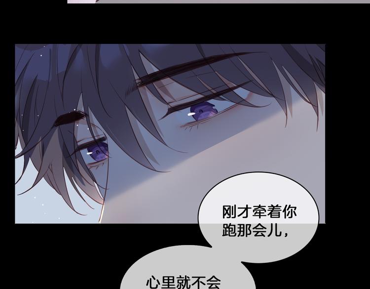 第20话 是梦还是现实？80
