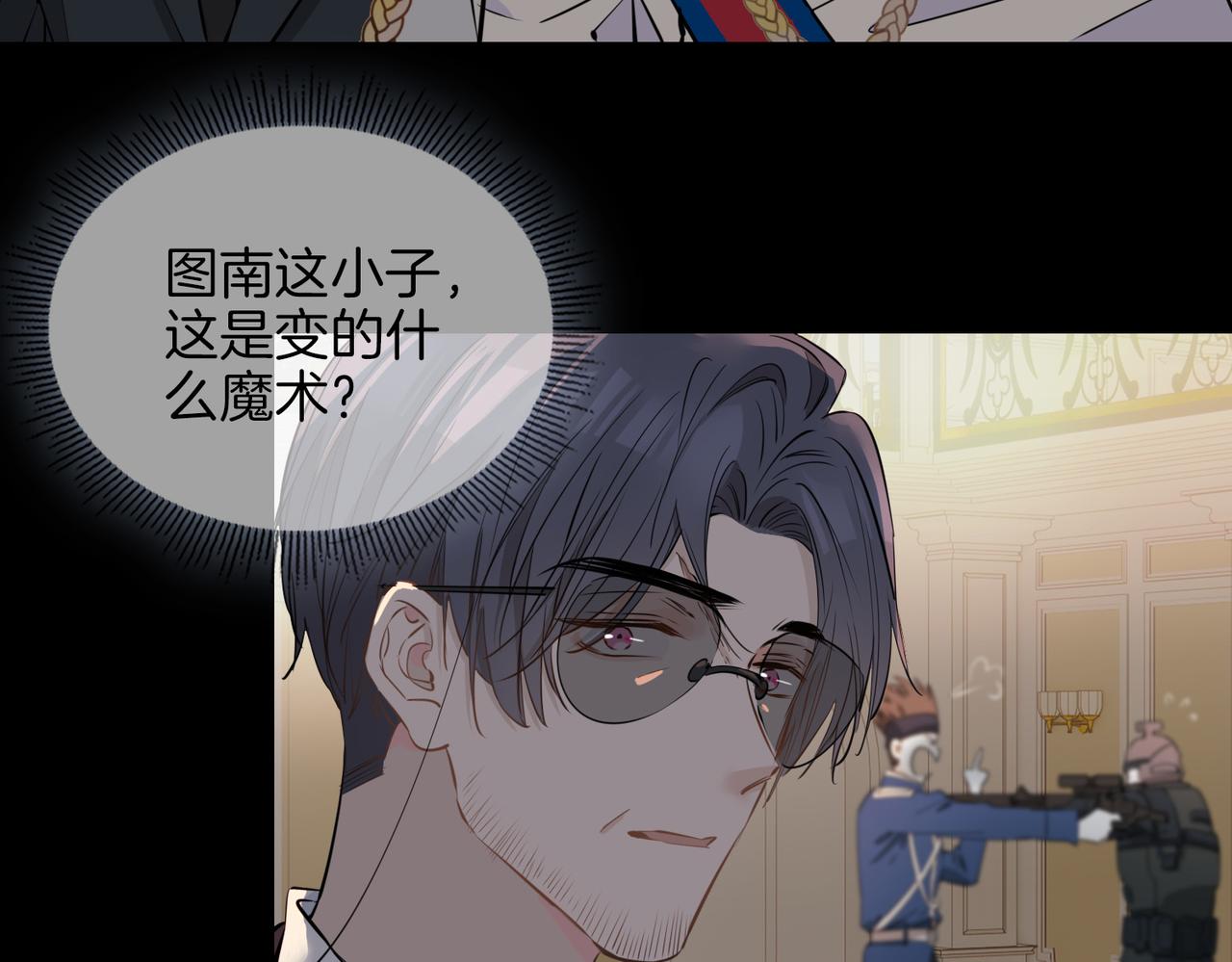 第60话 帝王气象22