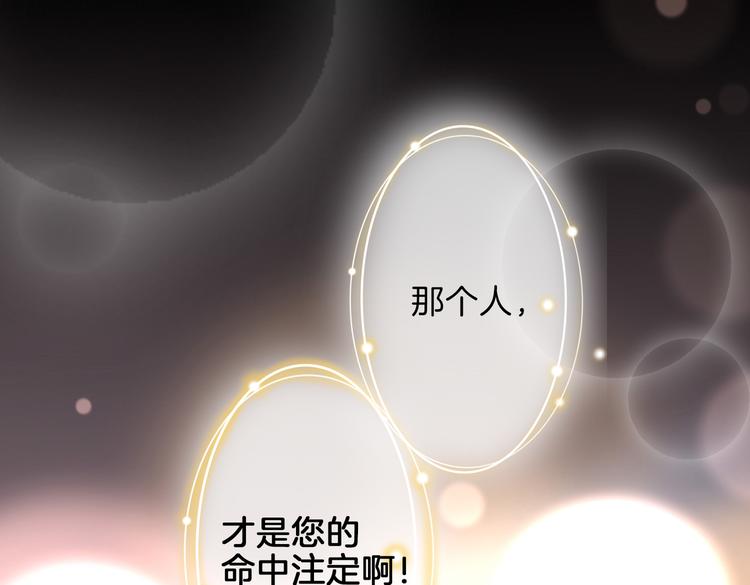 第24话 心乱了22