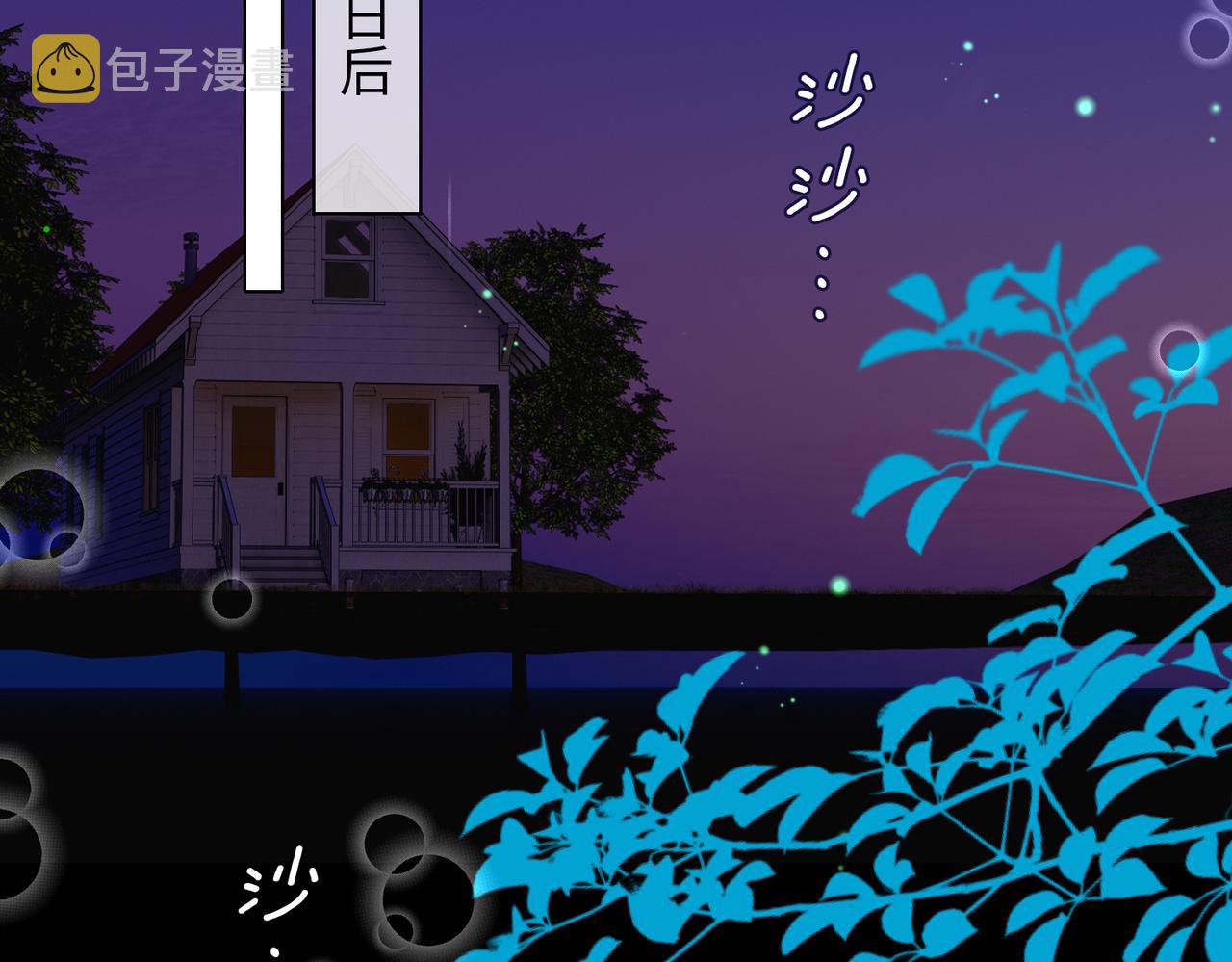 第76话 再陷危机44