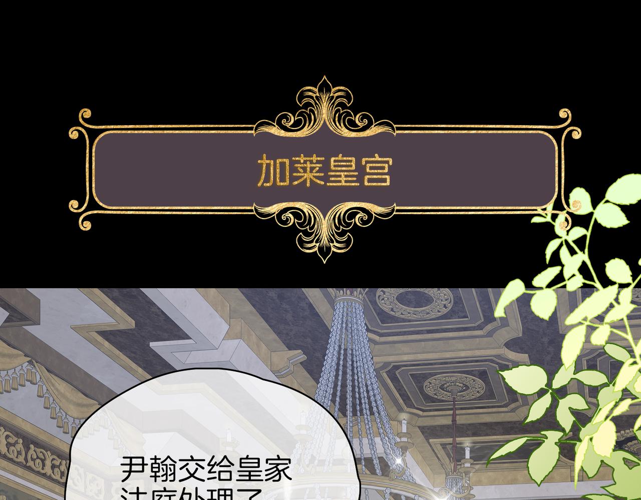 第61话 最强助攻4
