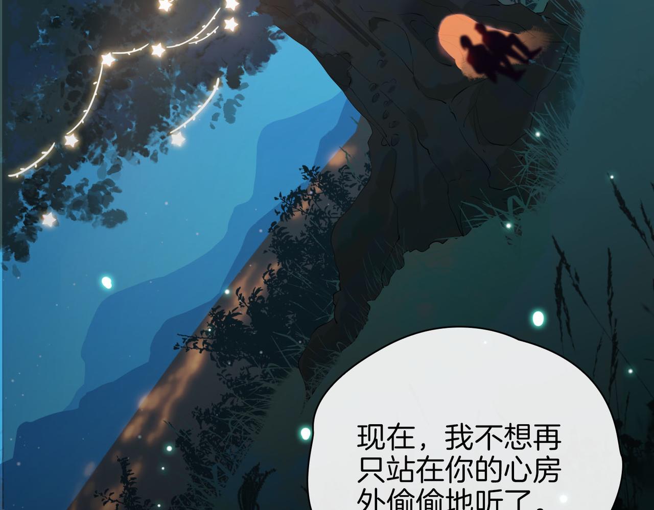 第53话 心与心的连接61