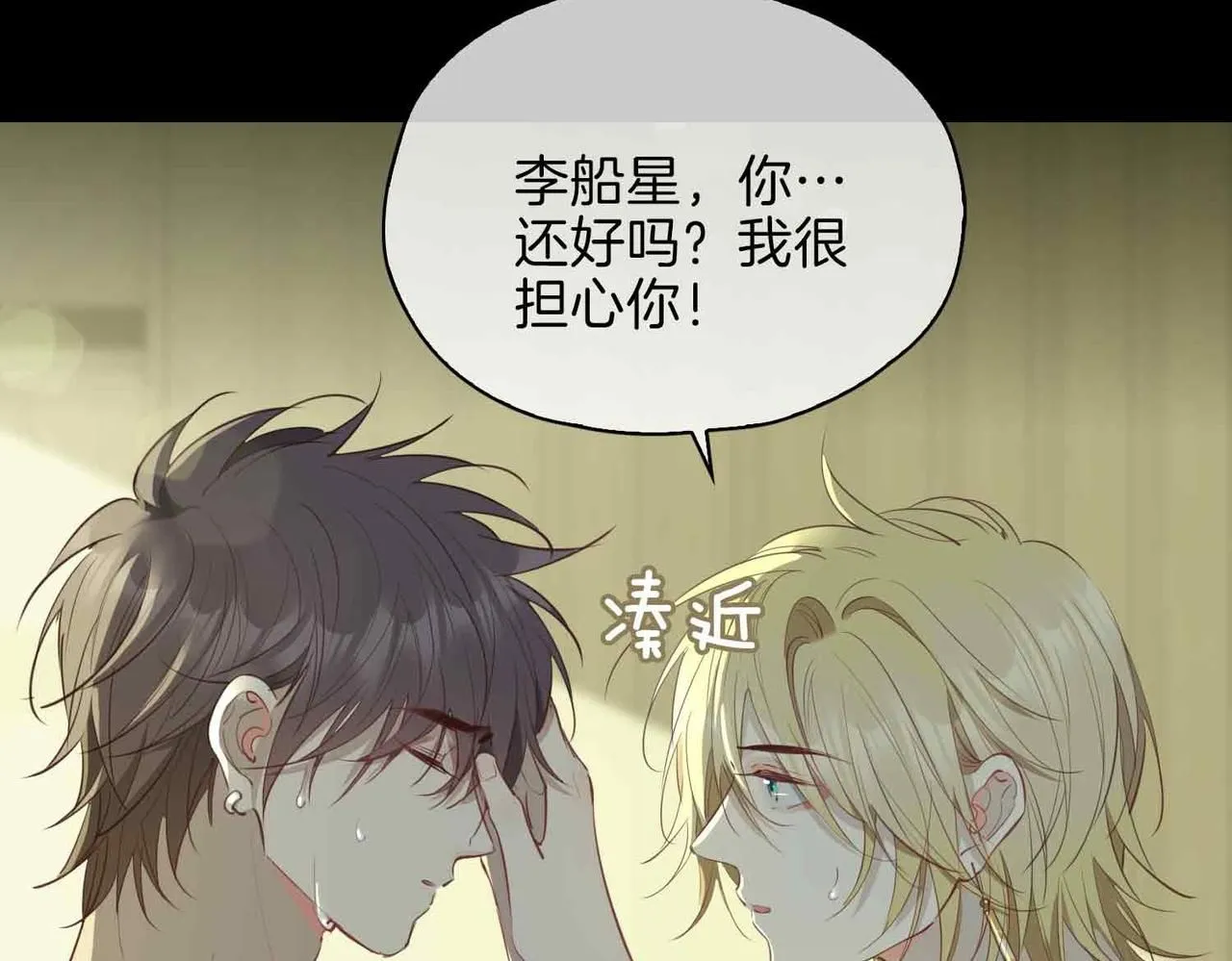 第18话 心之所向12