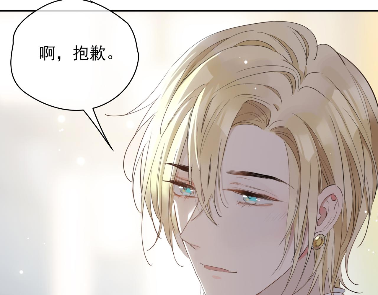 第39话 试探66