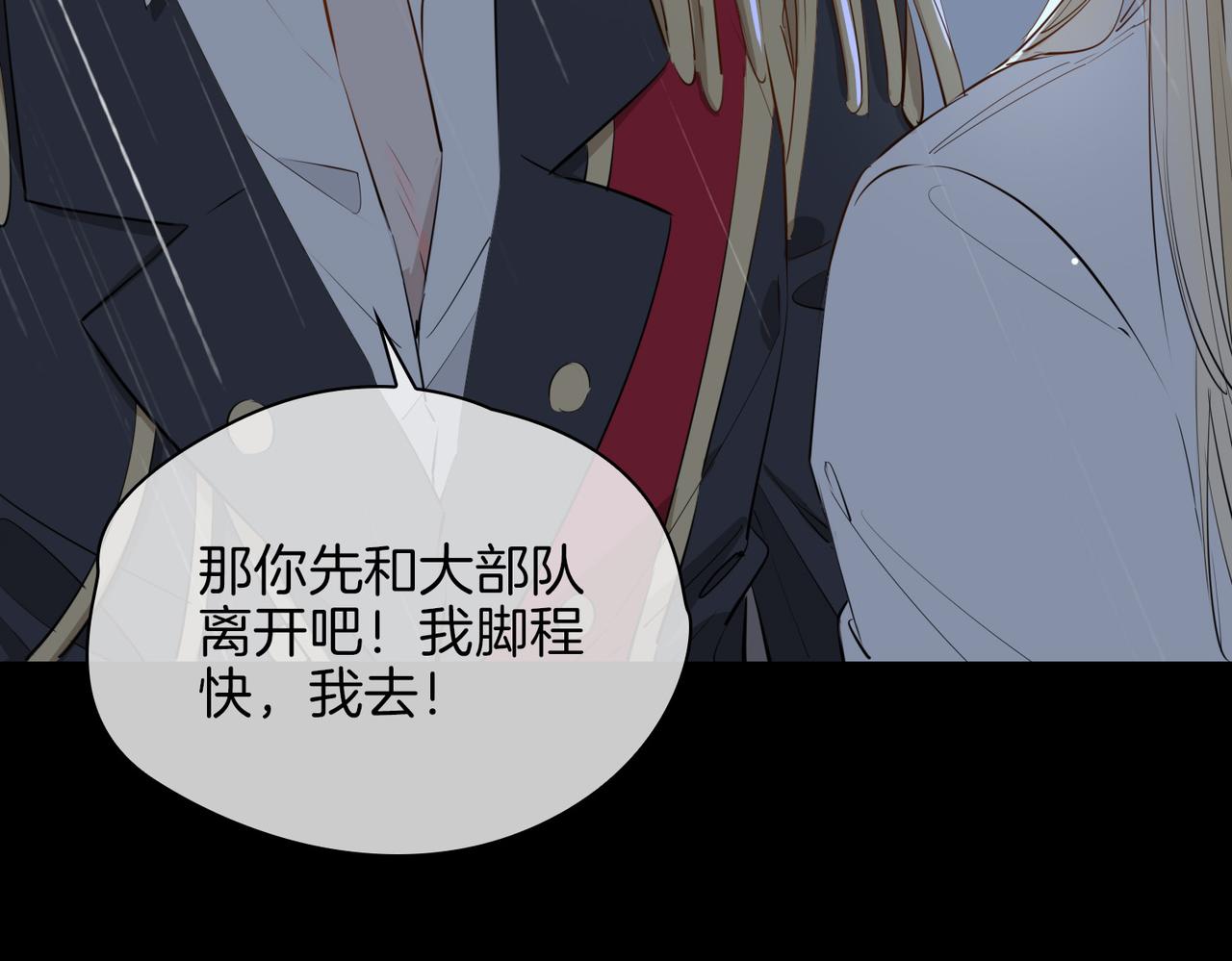 第67话 牵挂20
