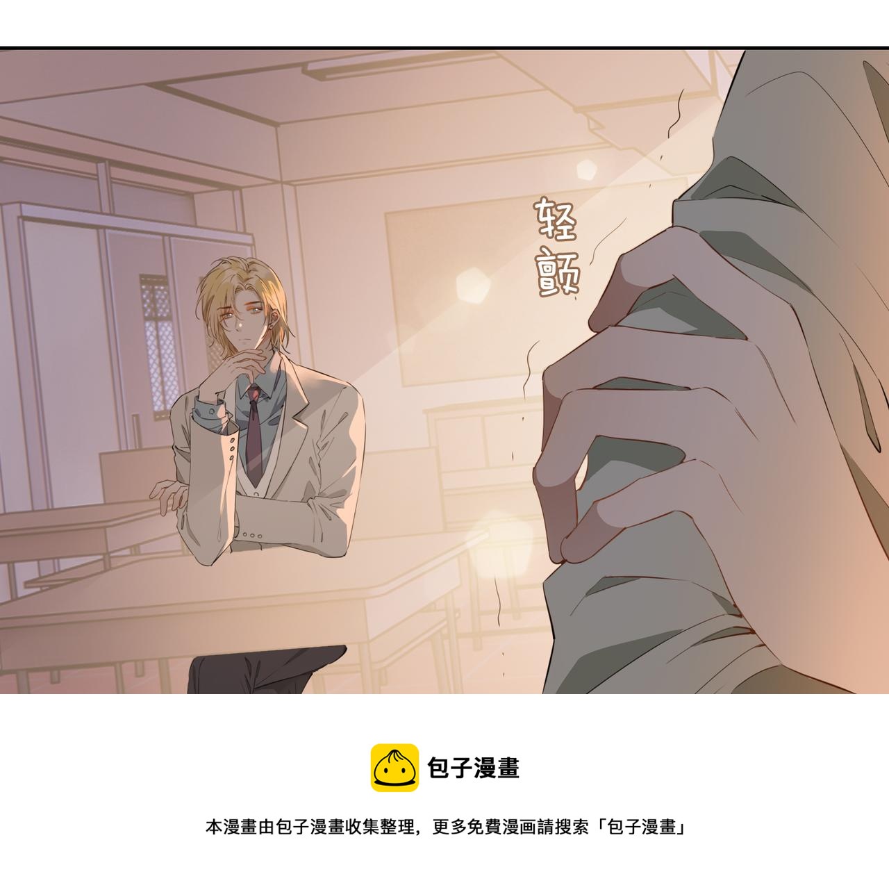 第54话 嫌隙88