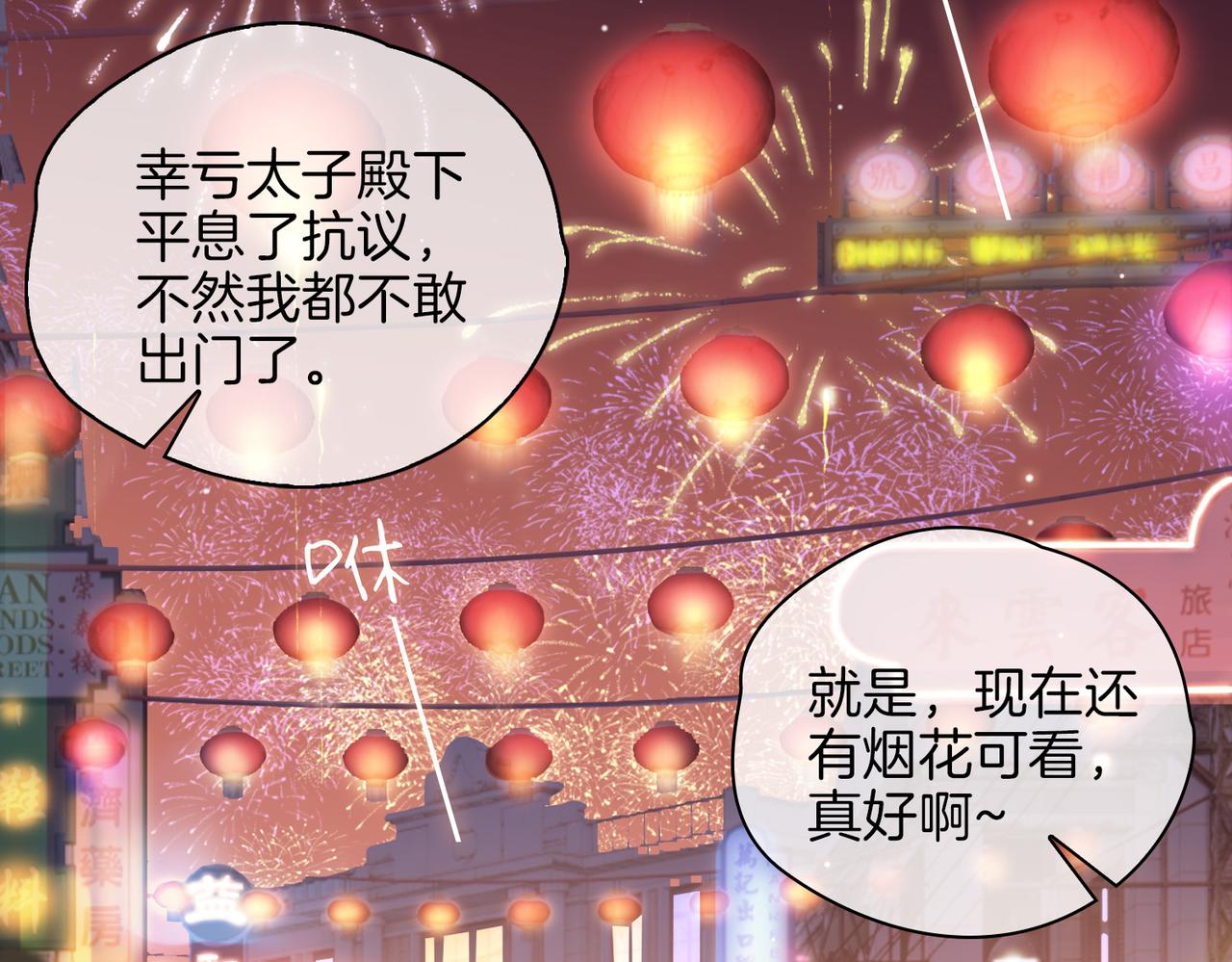 第49话 热吻57