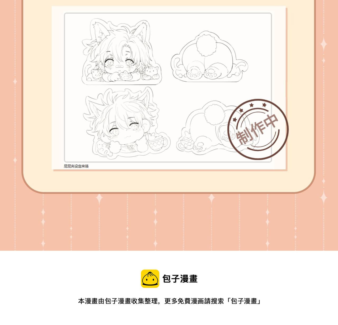 第56话 请依靠我吧！110