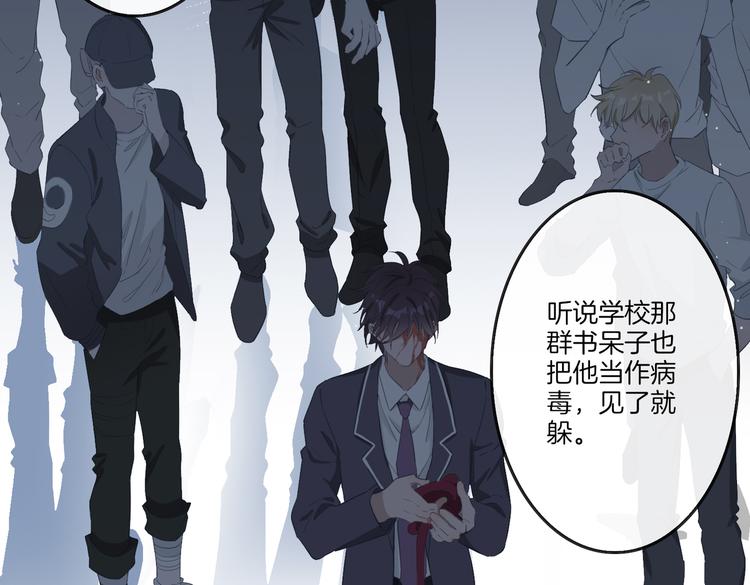 第3话 你先招惹我105