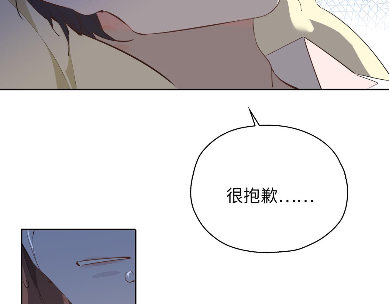 第77话 离别前的约定101