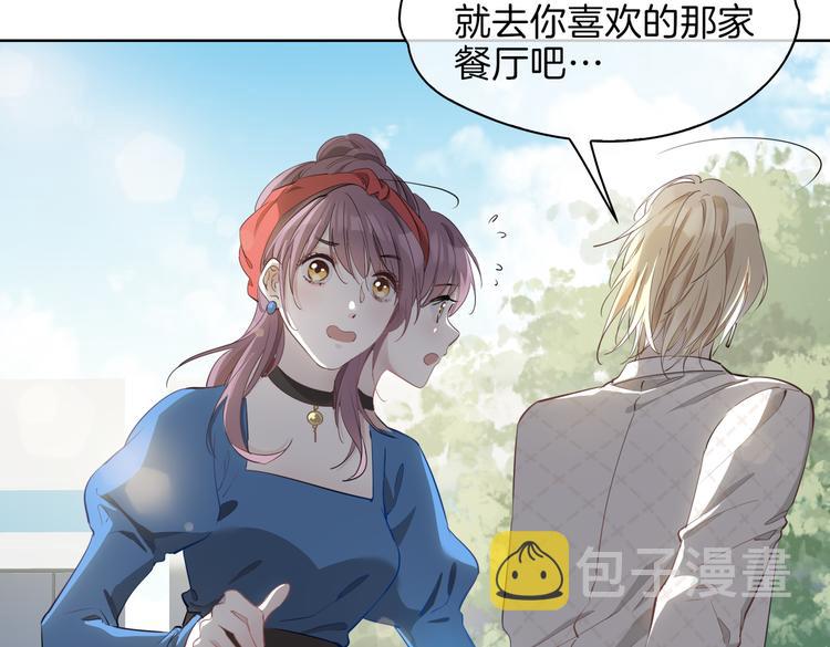 第23话 星维VS星图96