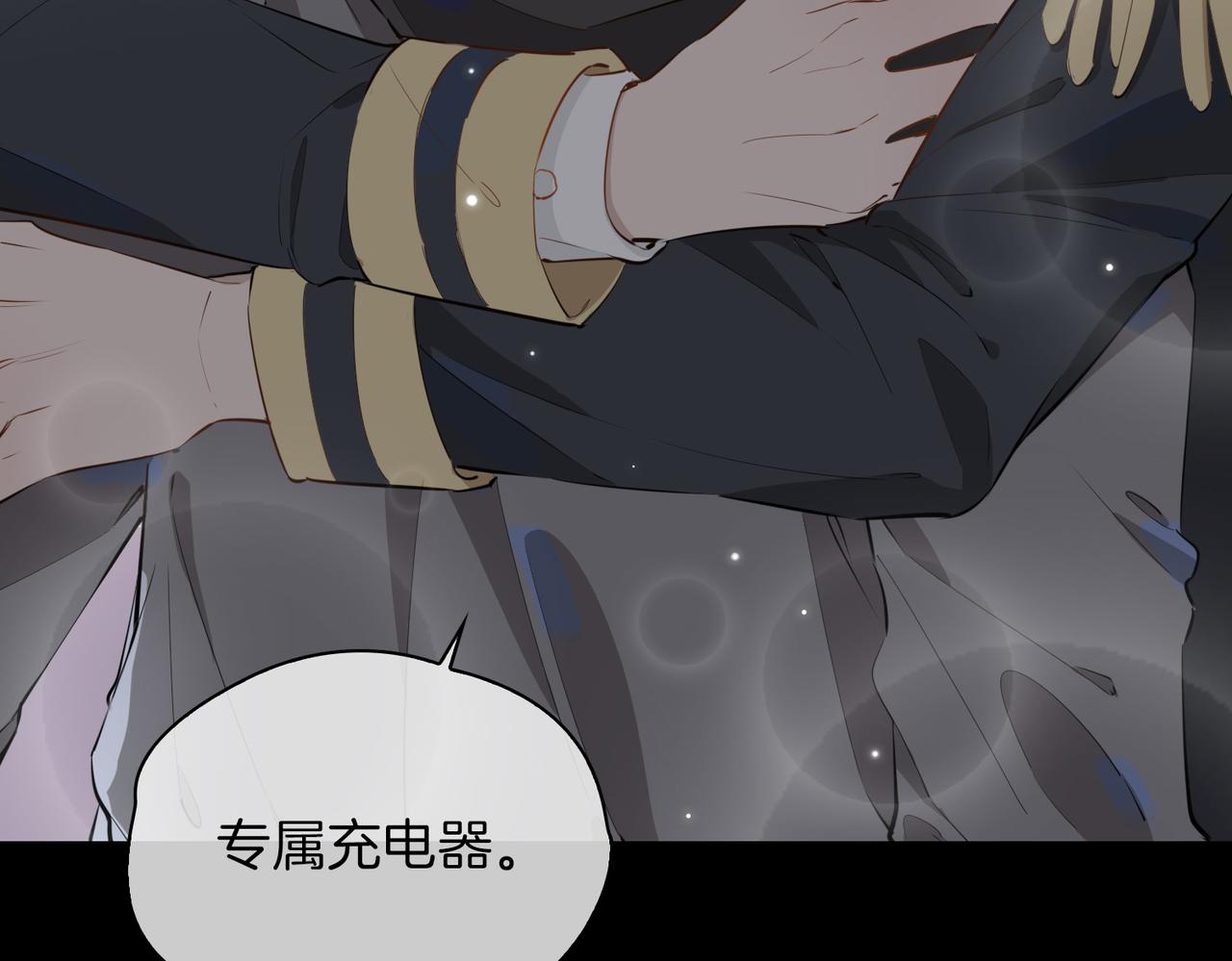 第66话 吃醋70
