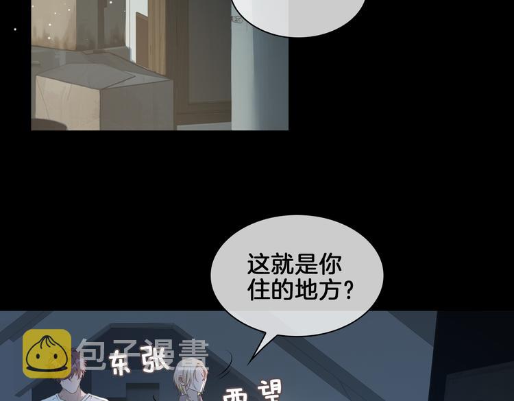 第20话 是梦还是现实？30