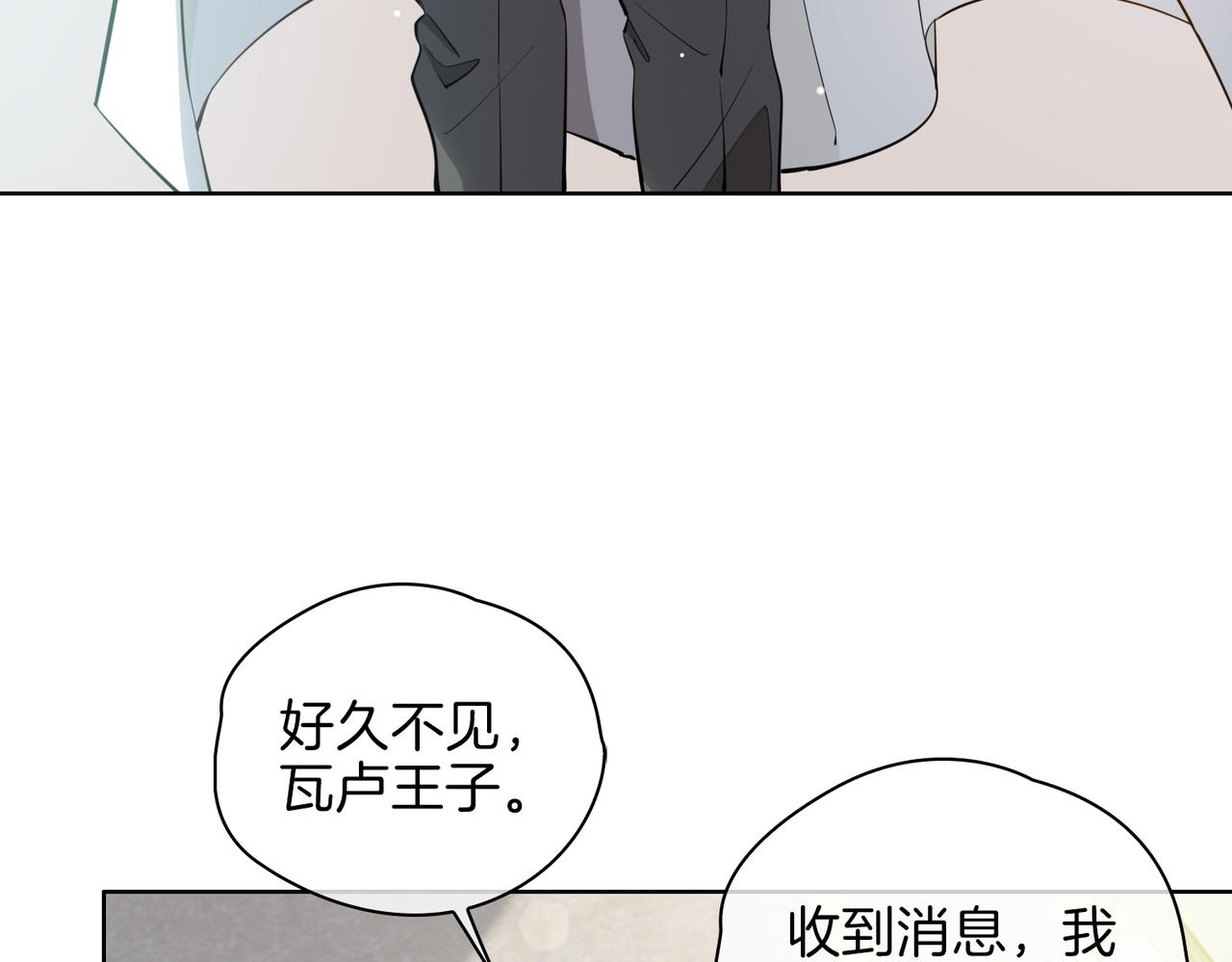 第43话 好戏开始77