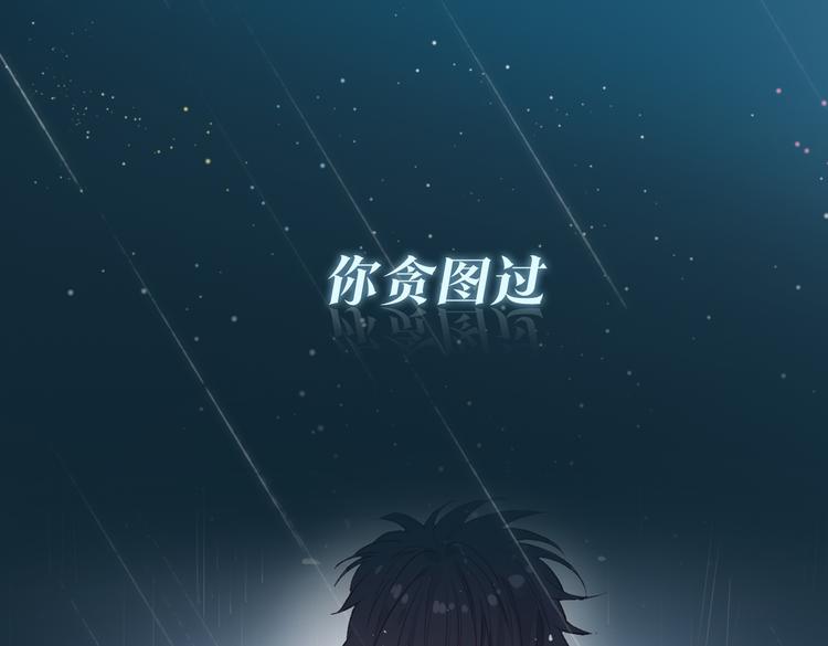 序章 禁欲系皇太子的沦陷0