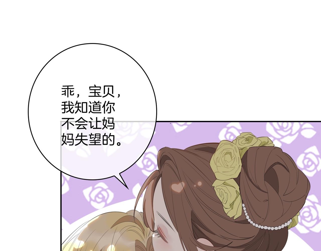 番外 相逢之前59
