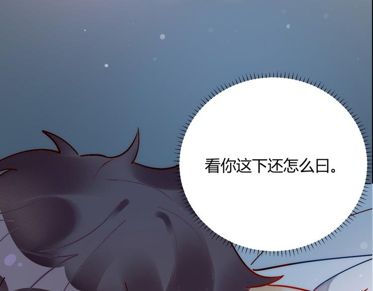 番外 以身相许54