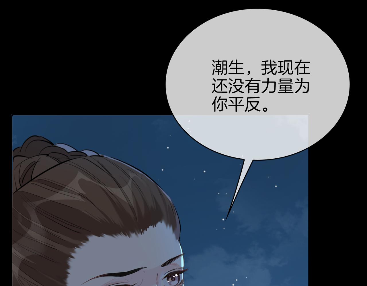 第38话 真相107