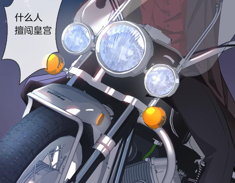 第7话 宫廷晚宴60