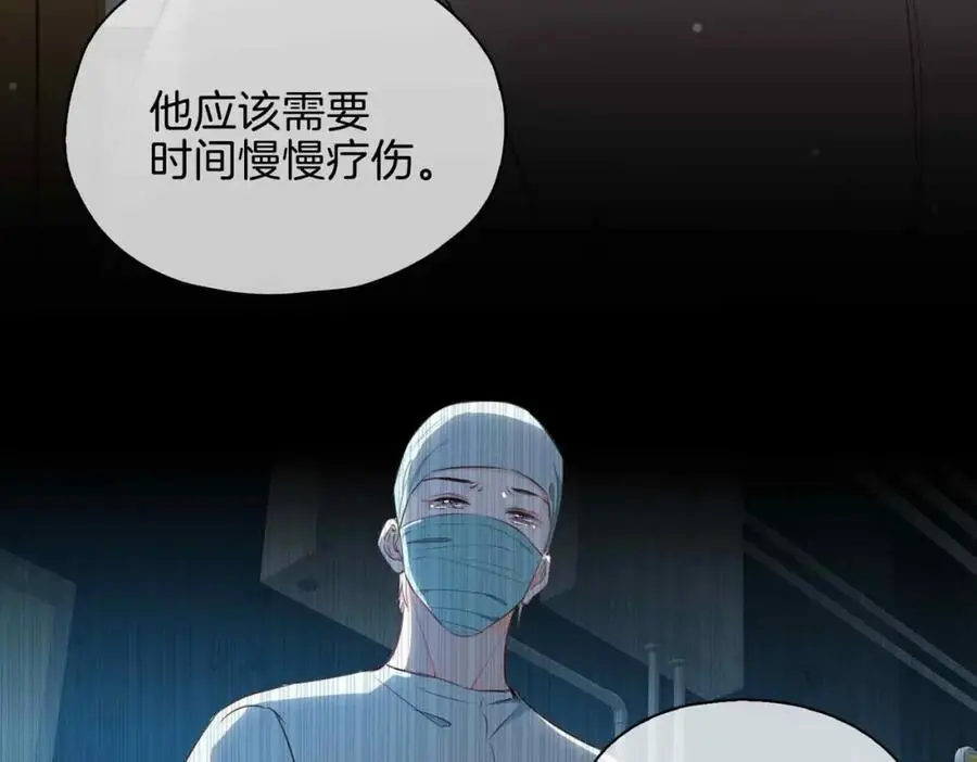 完结篇中 守在你身边110